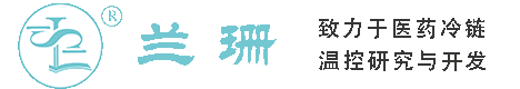 江苏干冰厂家_江苏干冰批发_江苏冰袋批发_江苏食品级干冰_厂家直销-江苏兰珊干冰厂